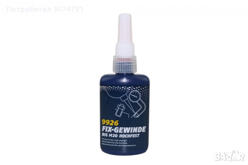 MANNOL 9926 Фиксатор за Резби Лепило Резба Болт Гайки Винт Лагер 50 мл, снимка 1
