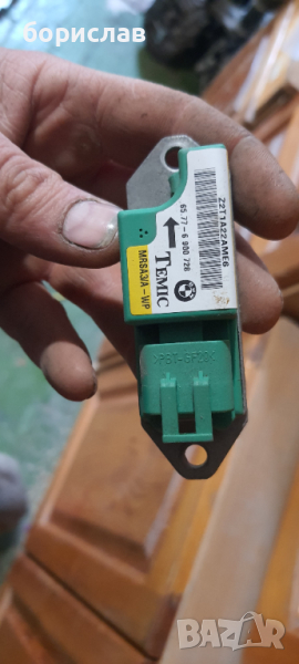 Airbag сензор за БМВ е39, снимка 1