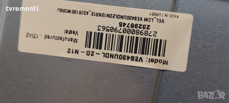 лед диоди от дисплей VES430UNDL-2D-N12 от телевизор NEO модел LED-43283SW, снимка 1