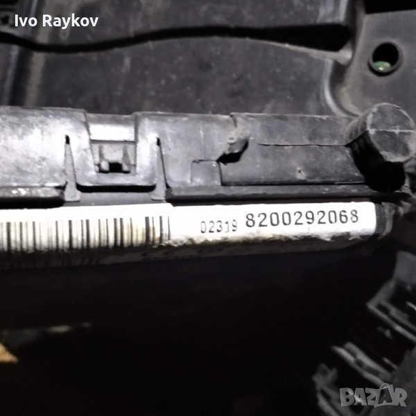 Комфорт модул, BSI modul 8200292067 , 8200292068, снимка 1