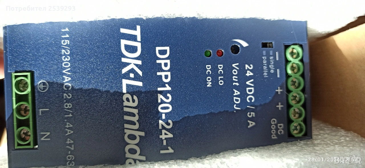 импулсно захранване , снимка 1