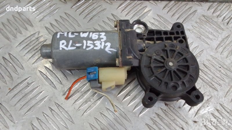 Моторче стъклоповдигач Mercedes ML W163 2001г.(задно ляво), снимка 1