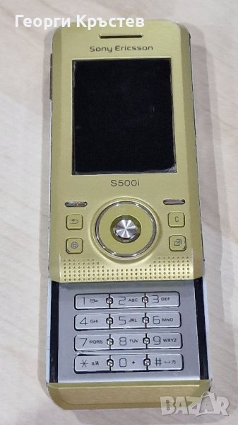 Sony Ericsson S500, снимка 1