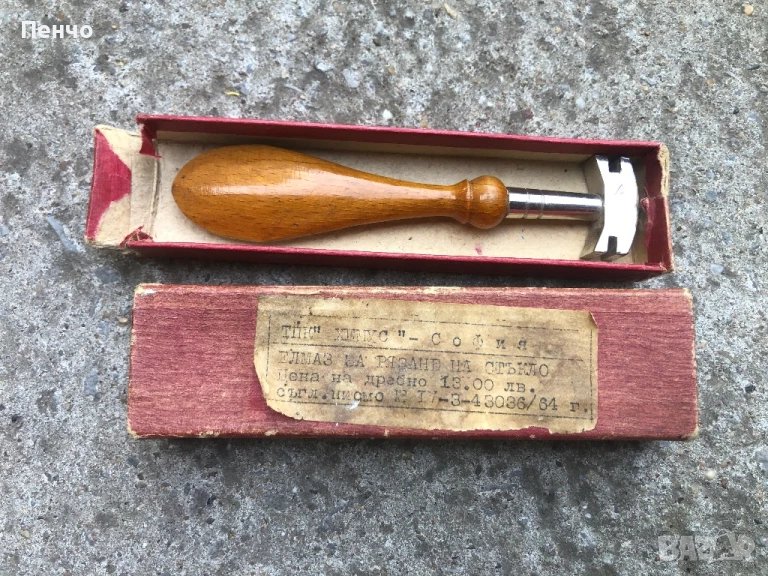 стар български елмаз за рязане на стъкло на ТПК "ХЕМУС" - СОФИЯ, снимка 1