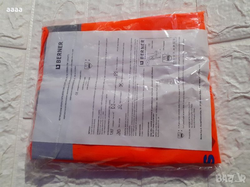 Оригинална светлоотразителна жилетка , снимка 1