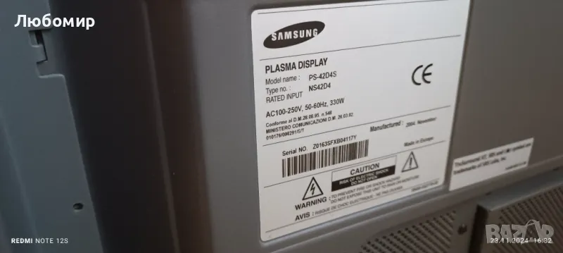 Телевизор 43 инчов перфектен , снимка 1