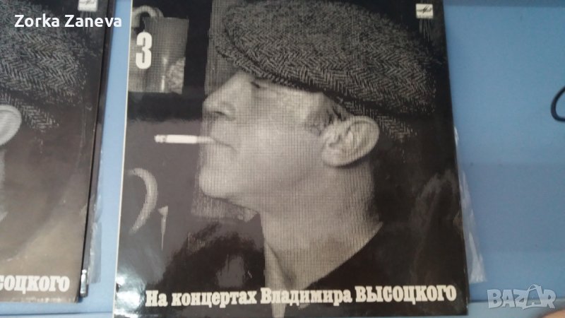 Владимир Висоцки 3 на концертах Владимира Высоцкого, снимка 1