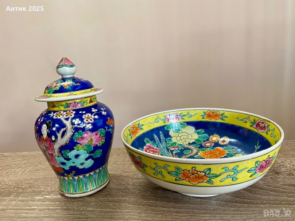 Винтидж керамичен комплект в източен стил: ваза с капак и дълбока купа, ръчна декорация, снимка 1