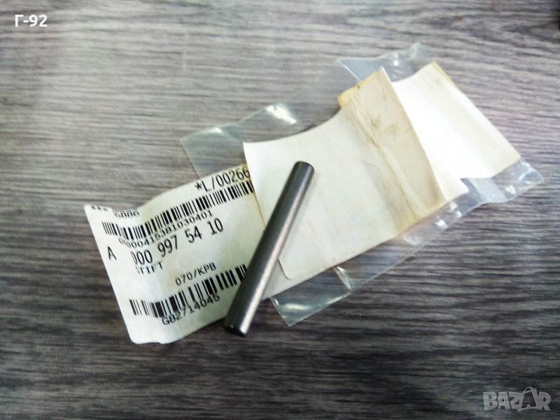 A0009975410,**NEU**MERCEDES-BENZ**ZYLINDERSTIFT-ЩИФ**, снимка 1