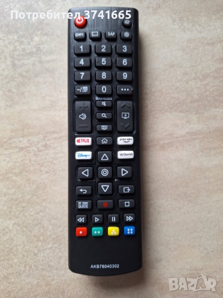 Дистанционно за телевизор LG Smart TV AKB76040302,  Netflix, Prime Video, Disney+ , LG Channel , снимка 1