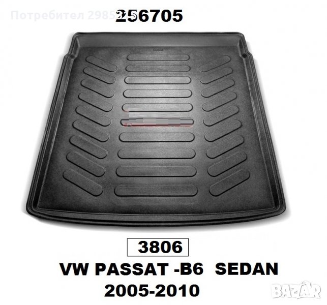 СТЕЛКИ багажник VW Passat B6 седан 05-2010, снимка 1