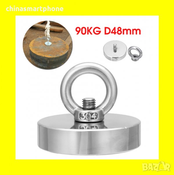 Магнит с халка 32mm 0-35кг 50гр за магнет фишинг риболов | моят магазин, снимка 1