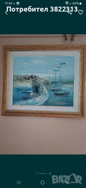 Картина на Павел Митков размери 50/60, снимка 1