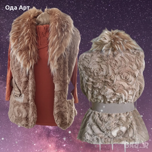 Елек от изкуствен косъм, подплатен, с колан. , снимка 1