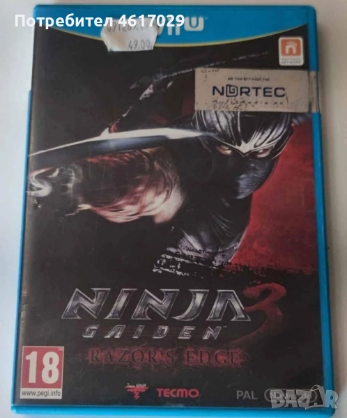 Wii-U-Ninja Gayden 3, снимка 1