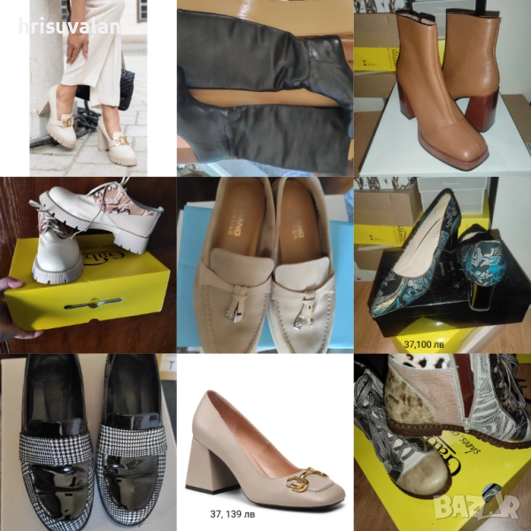 Обувки , снимка 1