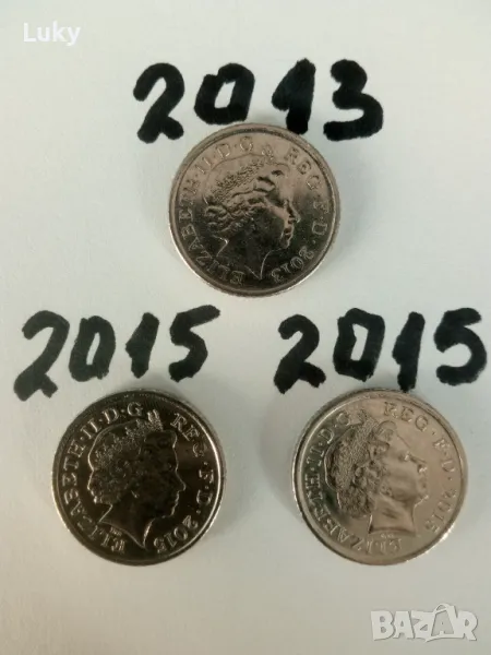 Колекционерски монети--Обединено кралство Великобритания.Обявената цена е за всичките., снимка 1