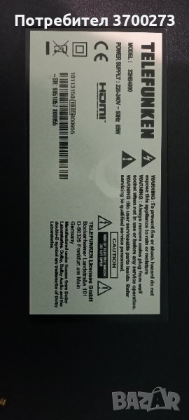 telefunken 32hb4000 crown 32291, снимка 1