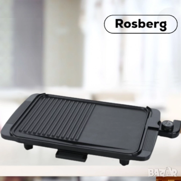 Скара Rosberg, 1500W, бр. 1 36x26см. плоча с 2 зони на печене, Незалепващо покритие, Черен, 2 ГОДИНИ, снимка 1