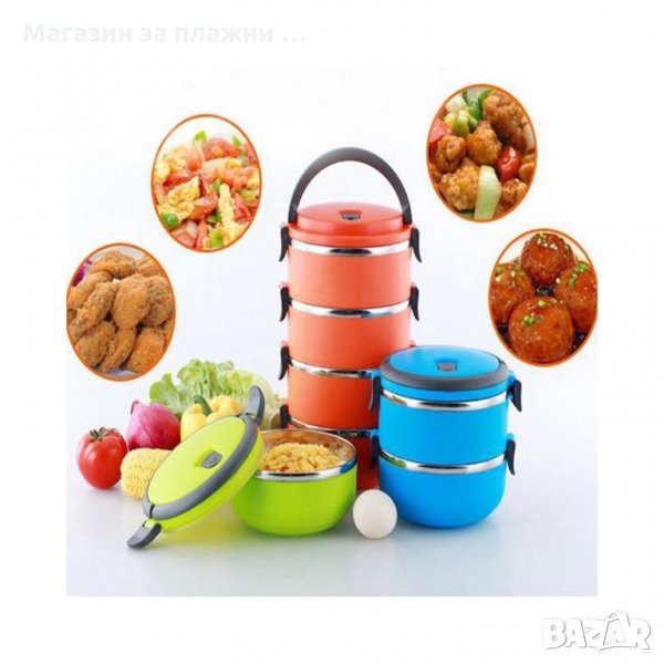 Термо Съдове за Пренасяне на Храна, снимка 1