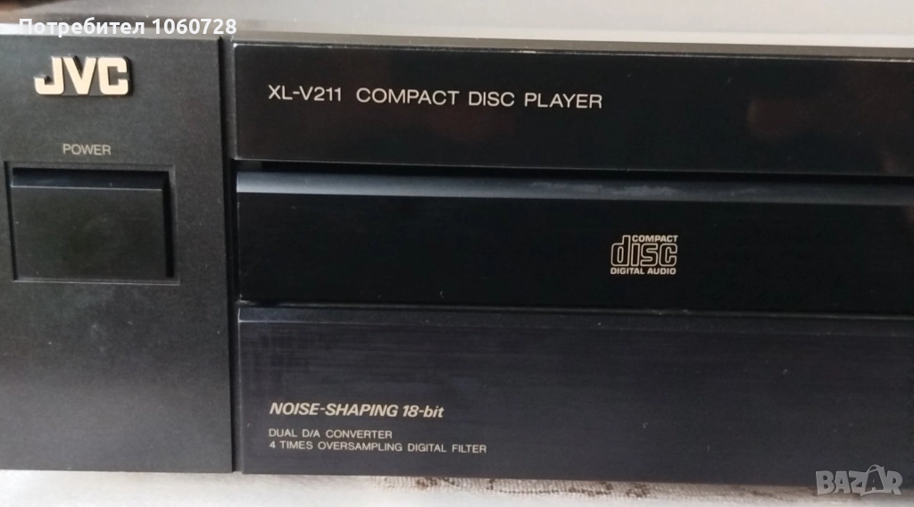 CD плеър JVC XL-V211, снимка 1