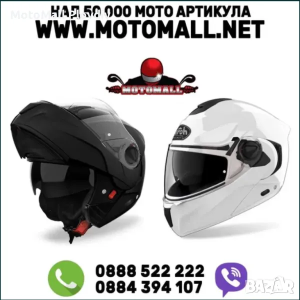 мото КАСКА Airoh SPECKTRE Black matt and White gloss moto, снимка 1