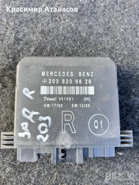 Модул врата за Мерцедес Ц-класа w203 комби.2038206626, снимка 1