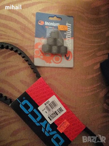 Ремък, ролки и гарнитури за джилера рънар, снимка 1