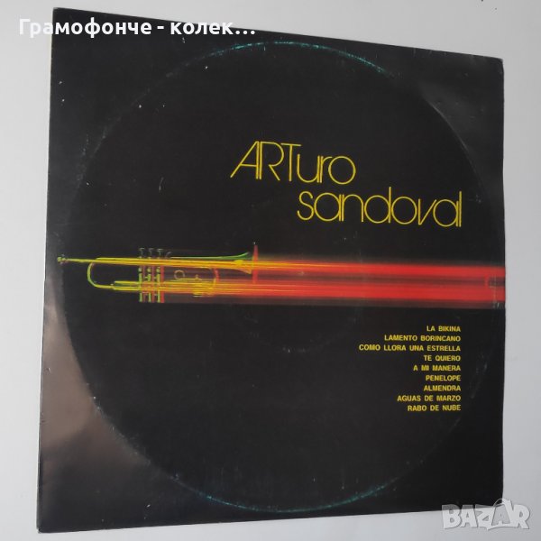 Arturo Sandoval - Jazz, Latin Afro-Cuban - кубински джаз тромпетист - кубинска музика, снимка 1