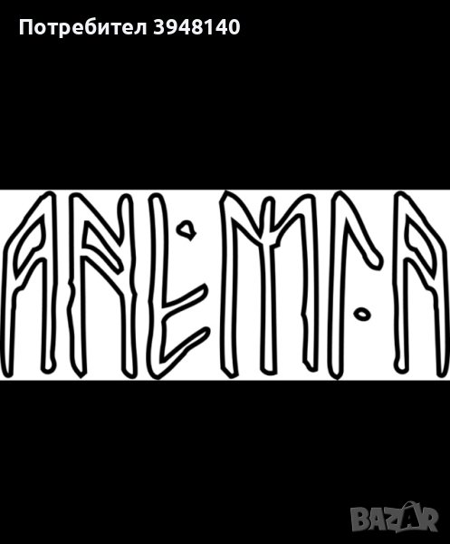 СИТОПЕЧАТ, ТАМПОНЕН ПЕЧАТ, снимка 1