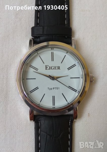 Eiger - чисто нов унисекс часовник, снимка 1