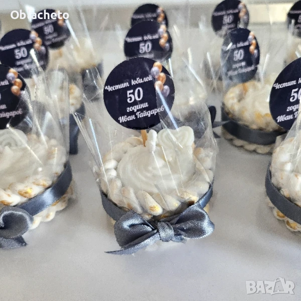 Подаръчета за гости, снимка 1