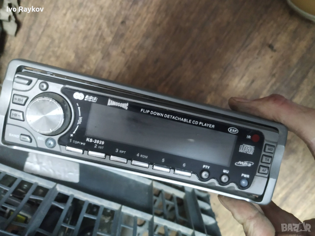 kamosonic ks 2029 CD. Radio , снимка 1