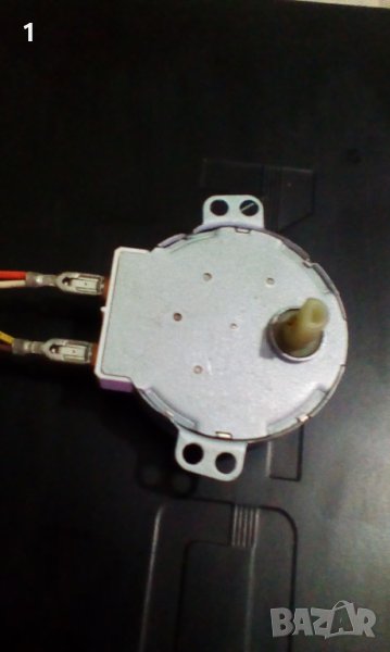 Моторче за чиния , снимка 1