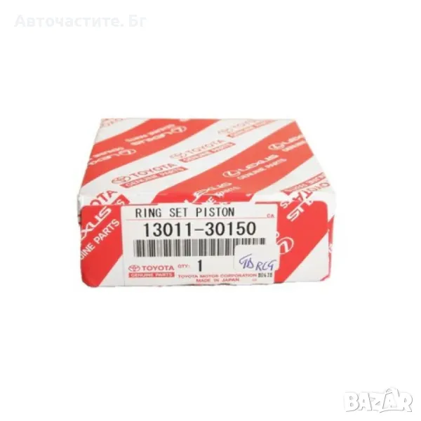 Сегменти за ТОЙОТА ЛАНД КРУЗЕР TOYOTA LAND CRUISER 1301130090 13011-30090 1301130150 13011-30150 OEM, снимка 1