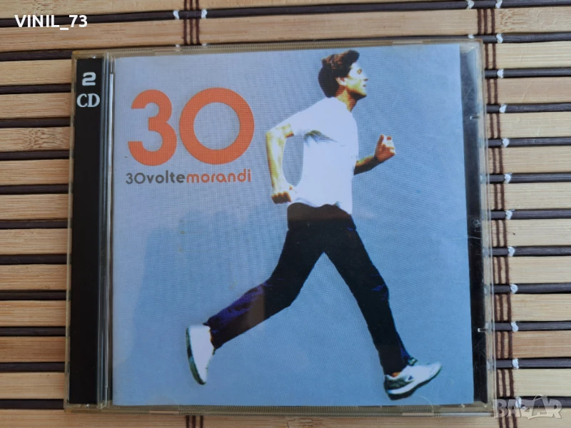 30 Volte Morandi, снимка 1