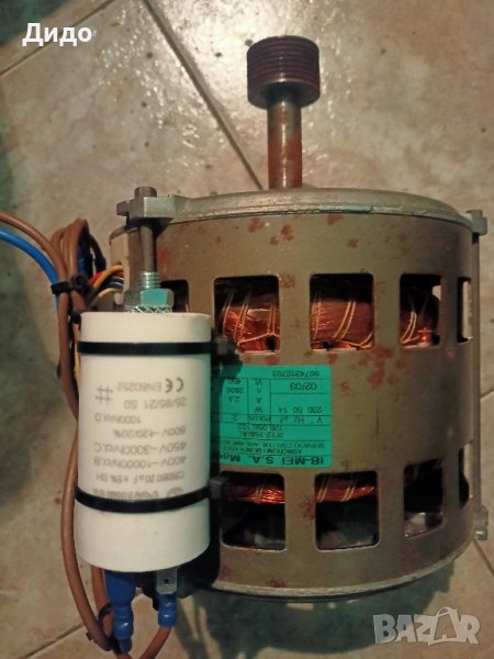 Електромотор подходящ за шмиргел или друго, снимка 1