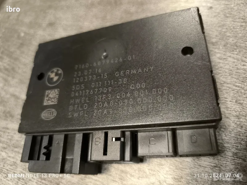 71606879426 модул за теглич за BMW F30 F31, снимка 1