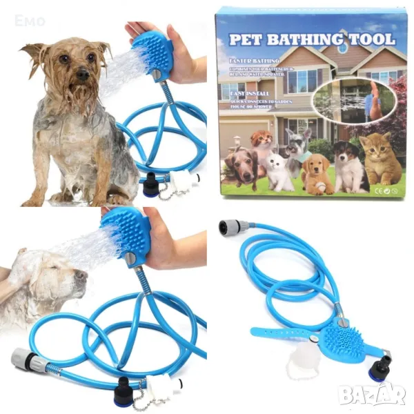 Накрайник за кучешки душ с ръкохватка за масаж и премахване на косми, снимка 1