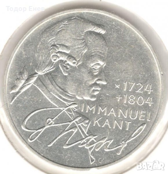Germany-5 Deutsche Mark-1974 D-KM# 139-Immanuel Kant-Silver, снимка 1