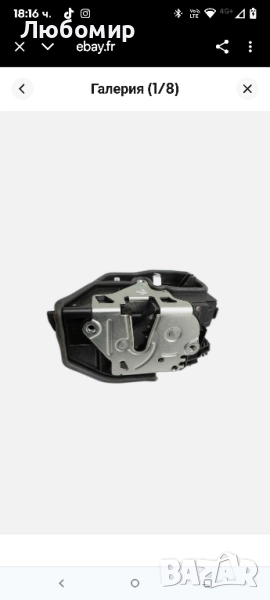 Задвижващ механизъм за заключване на предна лява врата за BMW 128i E60 E87 E90 A051502, снимка 1