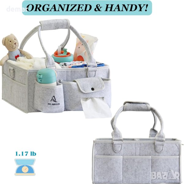 PK AMIGOS Преносим бебешки органайзер с подвижни разделители, сиво, 38x26x18 cm, снимка 1