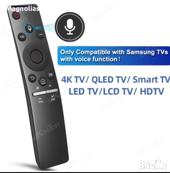 Дистанционно за TV SAMSUNG Smart 4K Ultra HD LED OLED UHD QLED TV, снимка 1