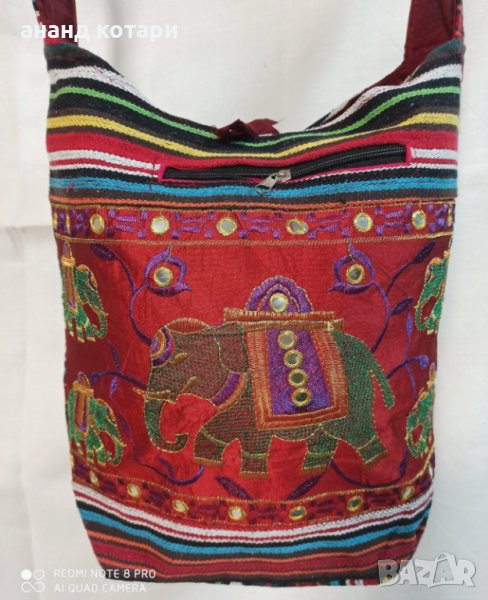 Индийски чанти 1-8, снимка 1