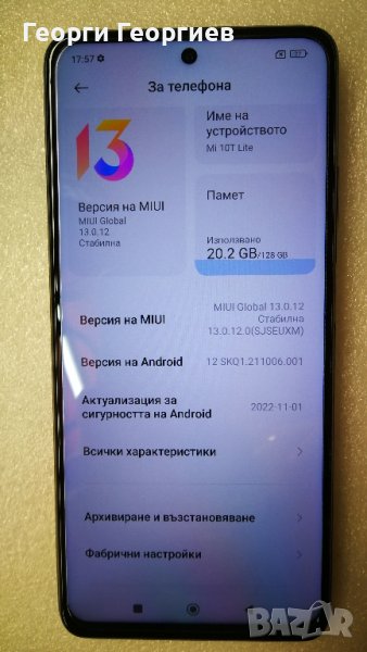 Xiaomi Mi 10T Lite 5G 128GB 8GB RAM DUAL SIM
, снимка 1