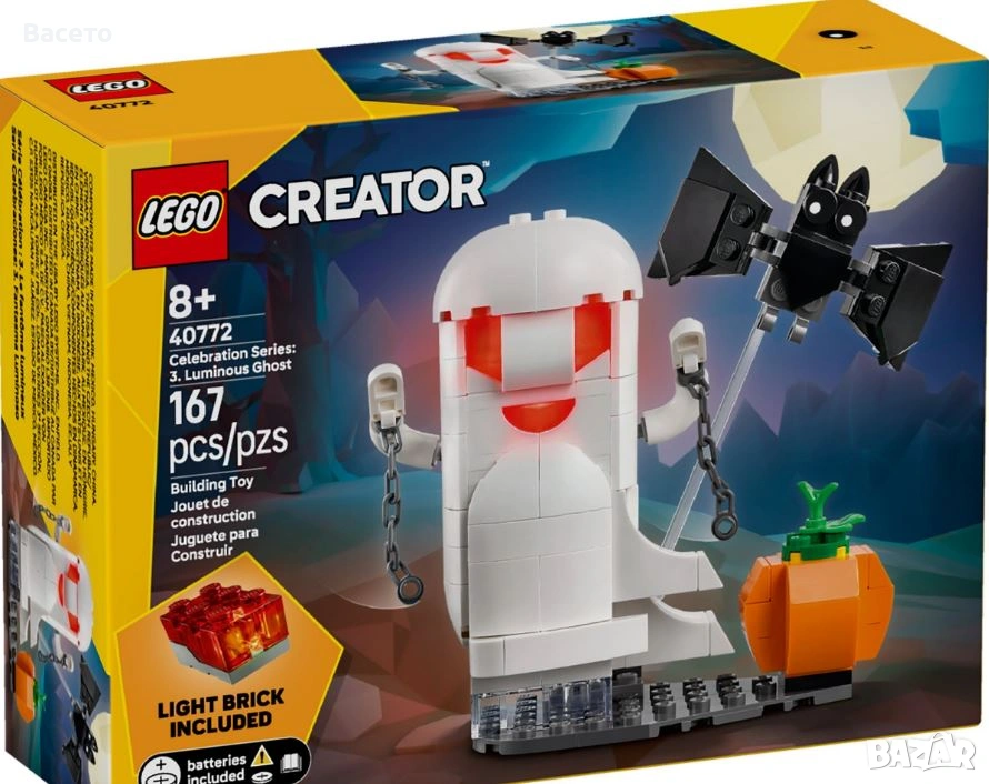 LEGO 40772 Светещ дух, снимка 1