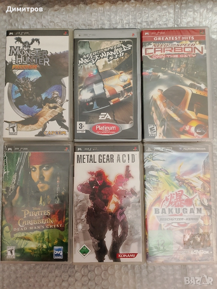 SONY PSP игри-Need for speed,Metal gear,Monster hunter,, снимка 1