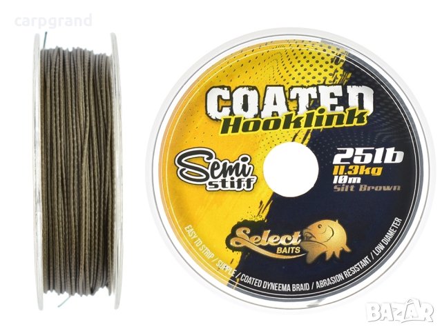 Повод с покритие Select Baits Coated Hooklink Semi-Stiff, снимка 1