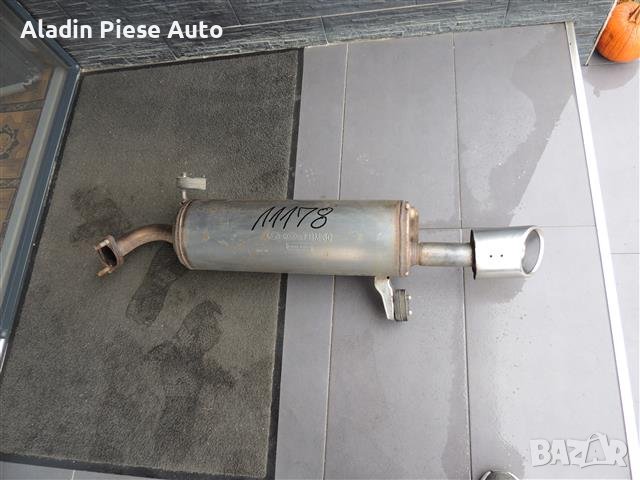 Краен барабан Kia Stonic година 2018 2019 2020 2021 2022 2023 , снимка 1