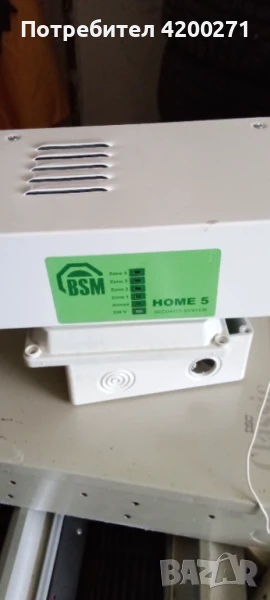 Аларми Сот HOME 5  CA 60,62  Кабел S/FTP sat 7 налични 500м , снимка 1